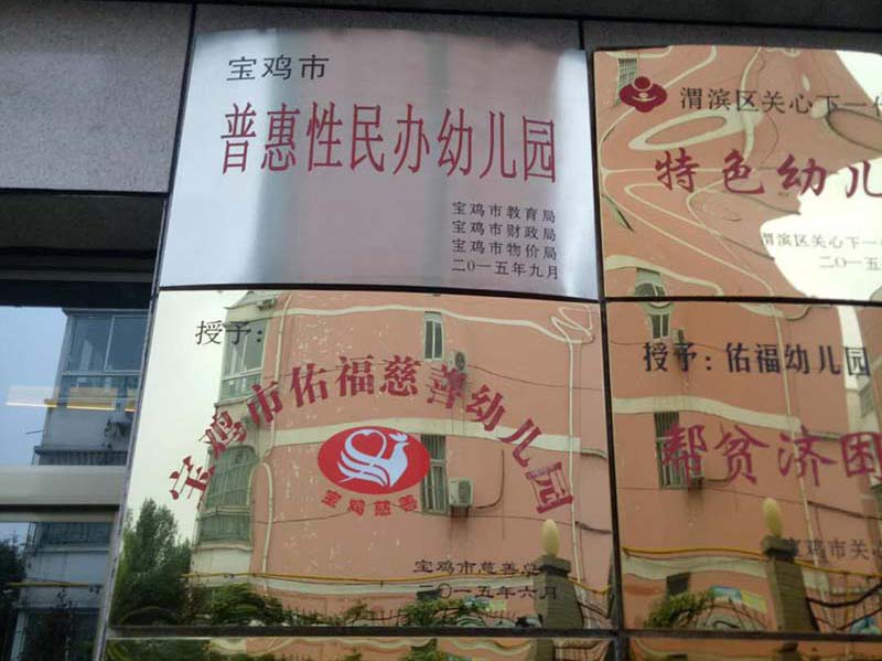 幼兒園油煙淨(jing)化器案(an)例(li)