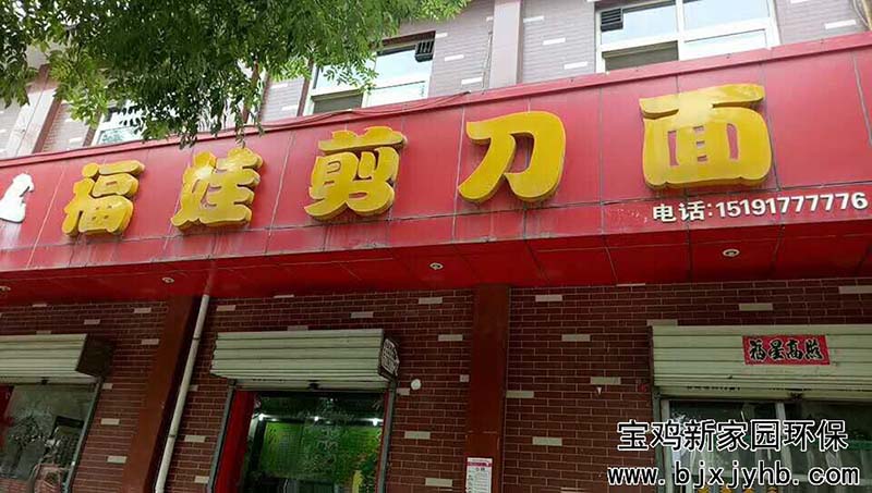 餐(can)飲(yin)一(yi)條(tiao)街(jie)油(you)煙淨(jing)器(qi)案(an)例