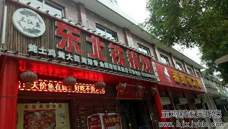 餐飲一(yi)條街(jie)油(you)煙(yan)淨(jing)器案(an)例