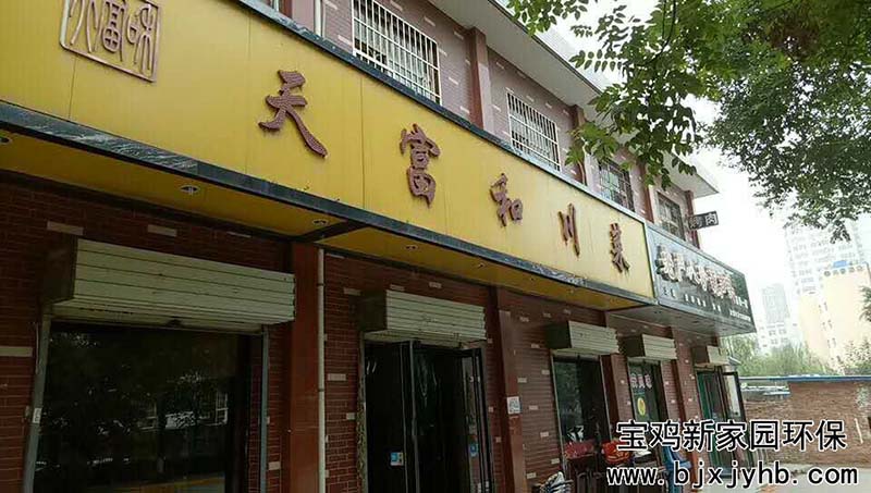 餐(can)飲(yin)一條(tiao)街(jie)油煙淨(jing)器(qi)案例