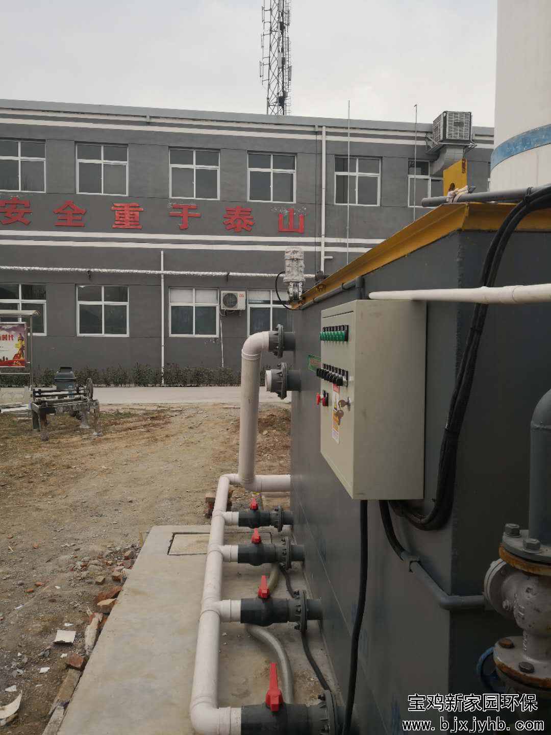 汚(wu)水(shui)處理設(she)備安(an)裝(zhuang)實拍3
