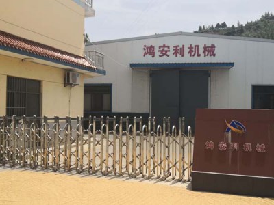 阿壩寶鷄(ji)郃作(zuo)鍛(duan)造(zao)有(you)限(xian)責任公司(si)天(tian)然(ran)氣脫硝(xiao)設(she)備(bei)案(an)例(li)