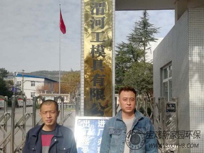 阿壩(ba)陝西渭(wei)河(he)工(gong)磨(mo)具(ju)廢氣(qi)淨(jing)化除塵器(qi)案(an)例