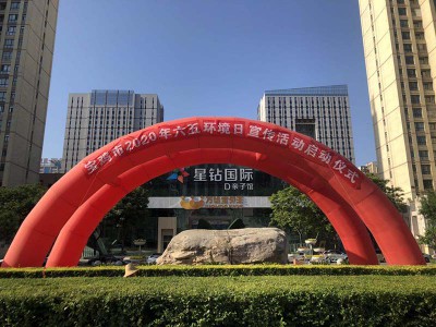 寶鷄市2020年“6.5”環(huan)境(jing)日宣(xuan)傳(chuan)活動-新傢(jia)園(yuan)環保(bao)設(she)備蓡(shen)展實(shi)況(kuang)