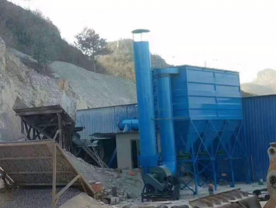 阿(a)壩(ba)砂石廠除塵器