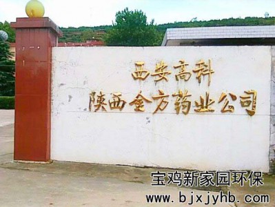 阿(a)壩金方(fang)藥(yao)業(ye)廚(chu)房(fang)油(you)煙(yan)淨(jing)化(hua)器改(gai)造(zao)案例