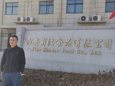 阿(a)壩西安(an)蜀(shu)漢食(shi)品廠(chang)噴痳墖(ta)案例