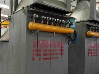 阿壩(ba)袋式(shi)除(chu)塵器工作(zuo)原理(li)及維(wei)護(hu)保養