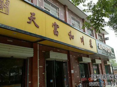 阿(a)壩餐(can)飲(yin)一條(tiao)街油(you)煙(yan)淨(jing)化(hua)器(qi)案例