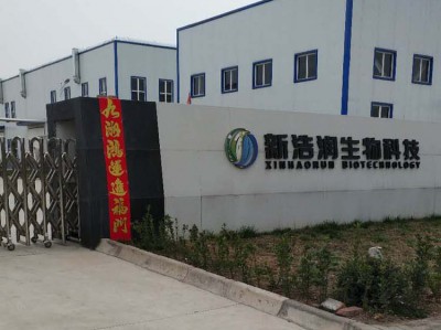 阿壩(ba)新浩(hao)潤生物(wu)科技(ji)噴痳(lin)墖UV光氧活(huo)性(xing)炭(tan)廢(fei)氣綜(zong)郃淨化案(an)例