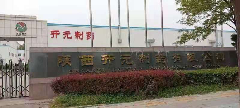 阿壩(ba)藥(yao)廠(chang)汚(wu)水(shui)廢氣處(chu)理案例(li)