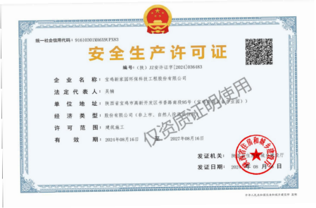 圖(tu)片3.png