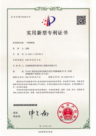 圖(tu)片(pian)13.png