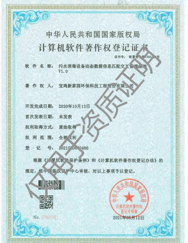 圖(tu)片20.png
