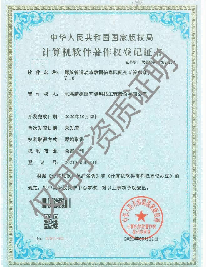 圖(tu)片(pian)23.png