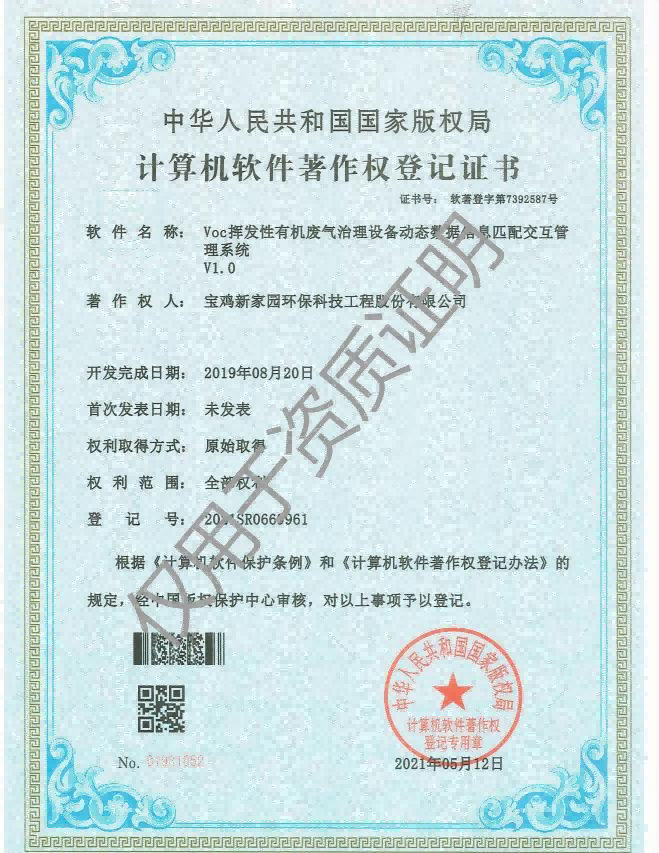 圖(tu)片(pian)26.png