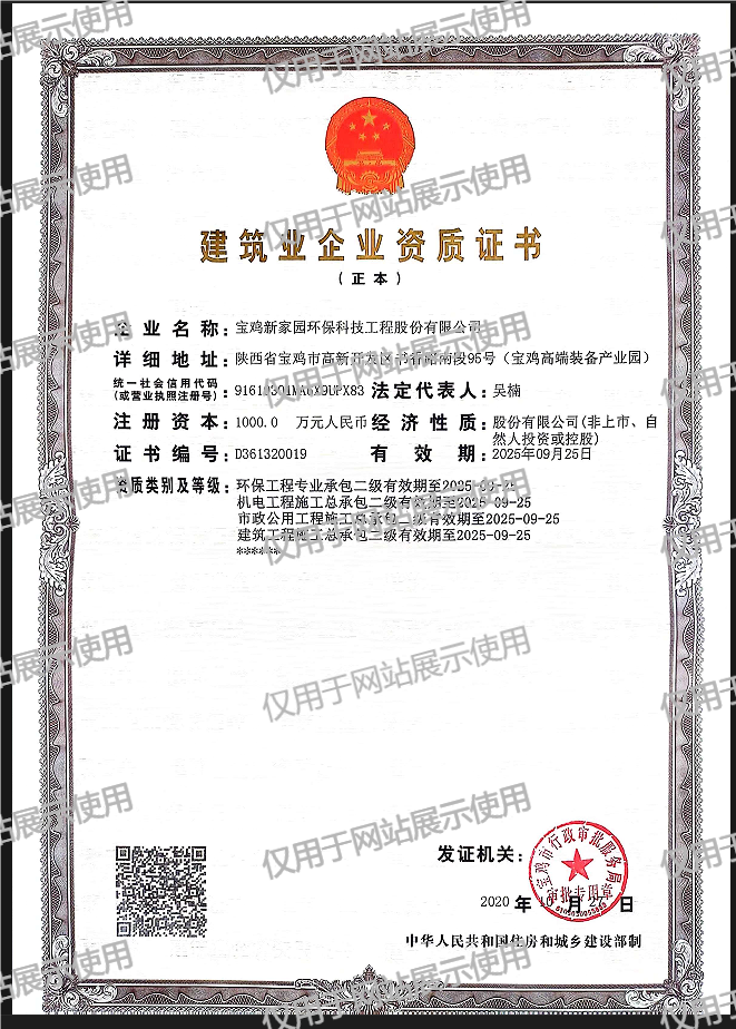 企業(ye)微(wei)信截圖_1338420105794.png 企(qi)業(ye)微(wei)信截圖_1300261842112.png